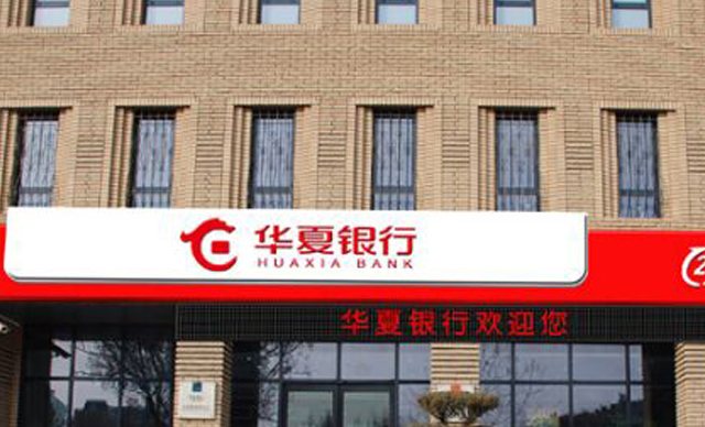 艺赛旗RPA项目中标华夏银行