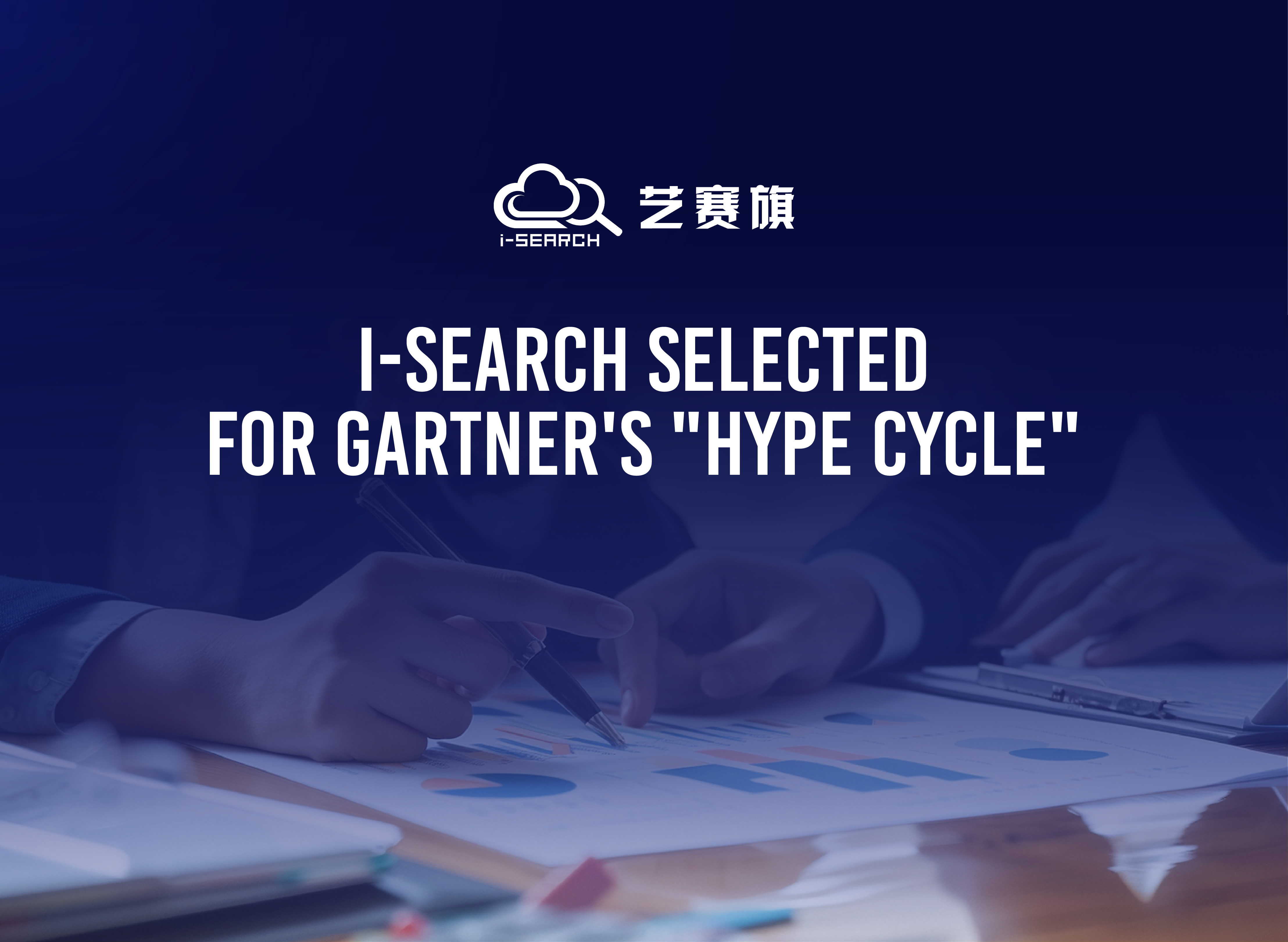 Art competition flag selected for Gartner's "Hype Cycle